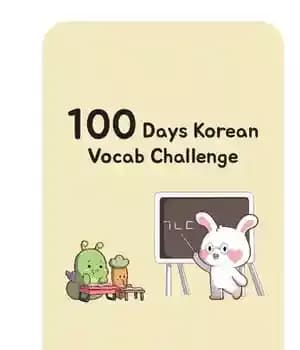 دانلود کتاب 100 Days VOCAB Challenge (Soo and Carrots