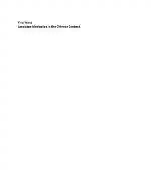دانلود کتاب Language Ideologies in the Chinese Context Orientations to English as a Lingua Franca