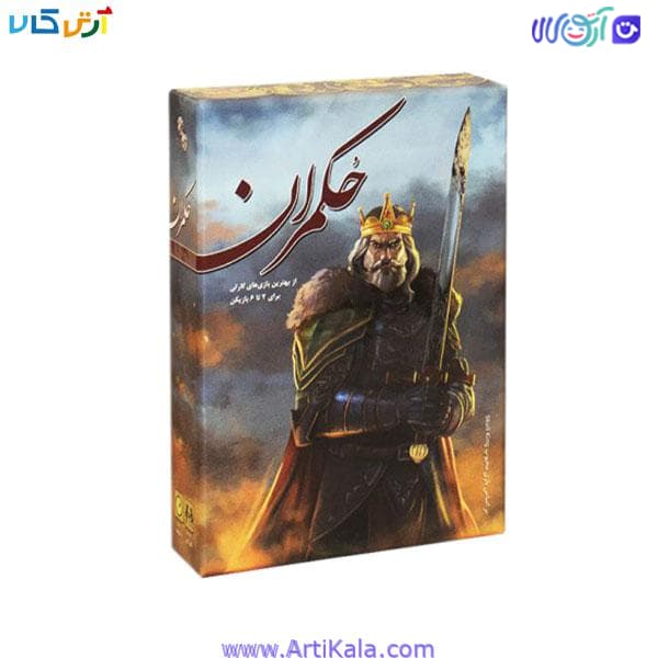 بازی فکری حکمران ( skull king )