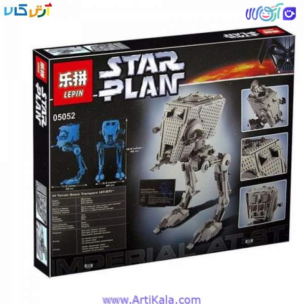 لگو 1136 قطعه سفینه رباتیک جنگ ستارگان lepin 05052