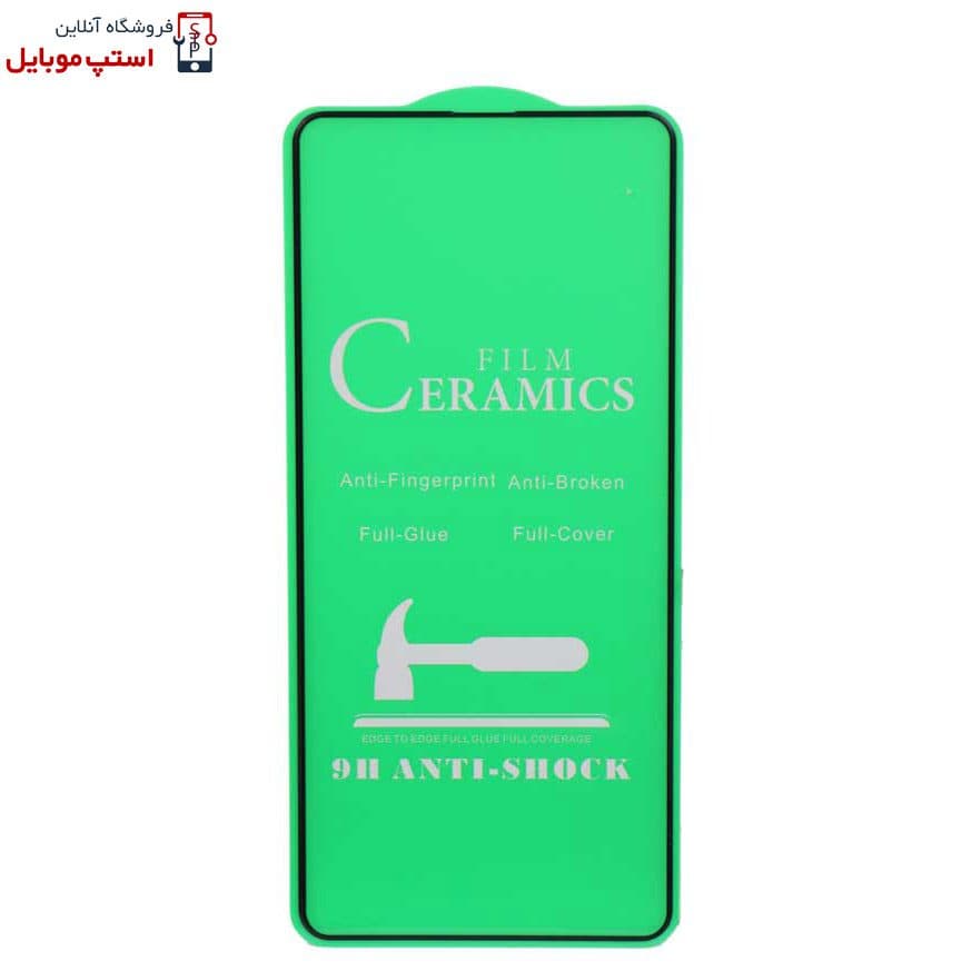 گلس سرامیکی شفاف موتورولا Moto G14