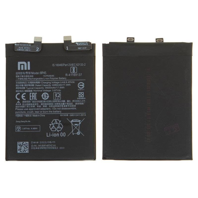 باتری اصلی گوشی شیائومی Xiaomi 12S Pro با مدل فنی BP45 (دو فلته)