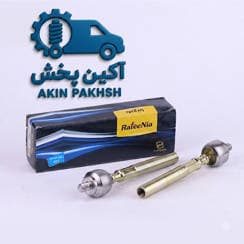 سیبک بازویی فرمان پژو رفیع نیا