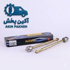 سیبک بازویی فرمان پراید رفیع نیا