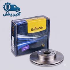 دیسک ترمز ریو تیبا رفیع نیا