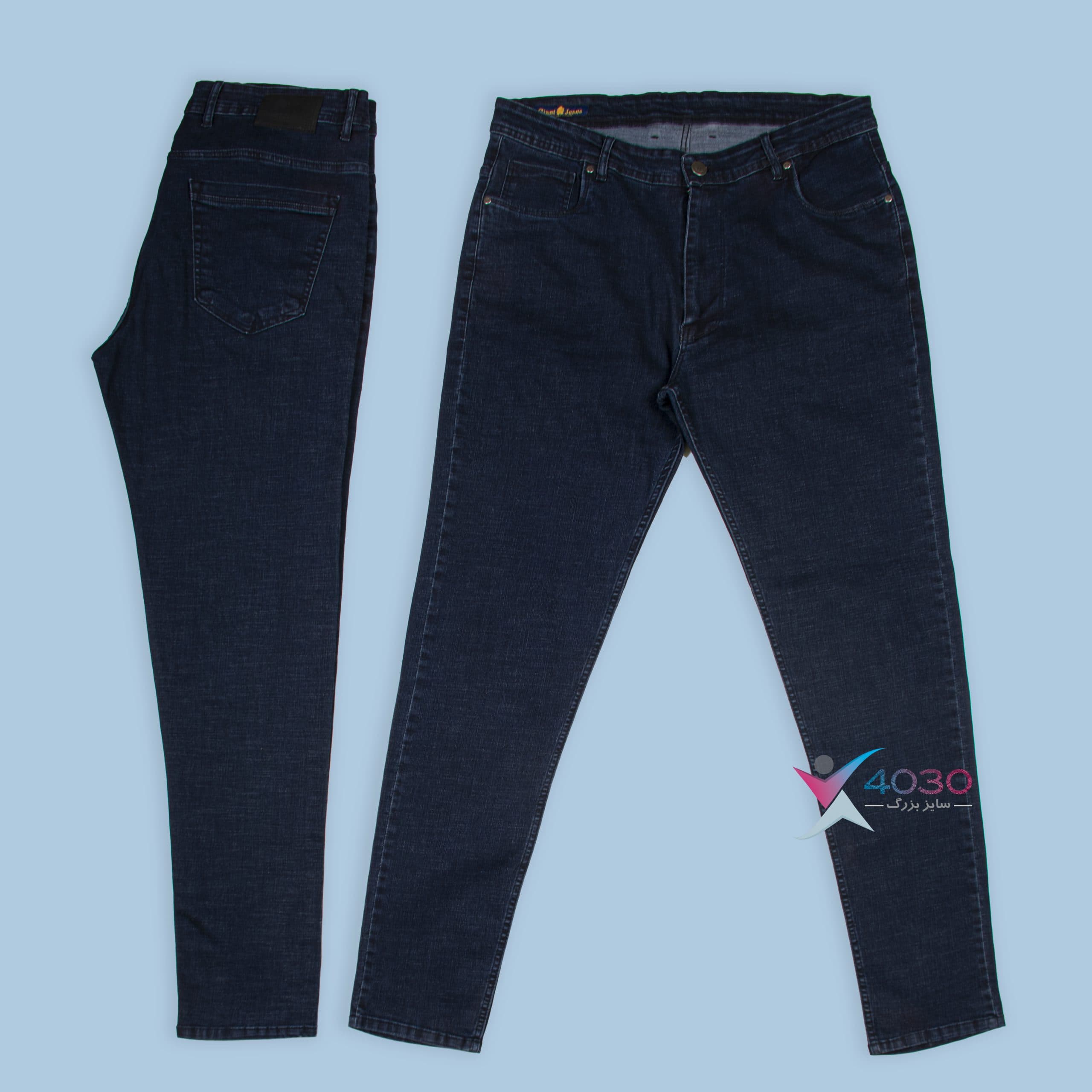 شلوار جین Dark Navy سایزبزرگ ( 4413 )