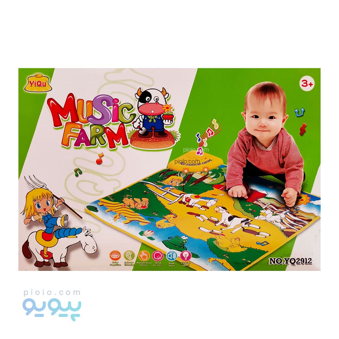 سفره موزیکال آموزشی مزرعه