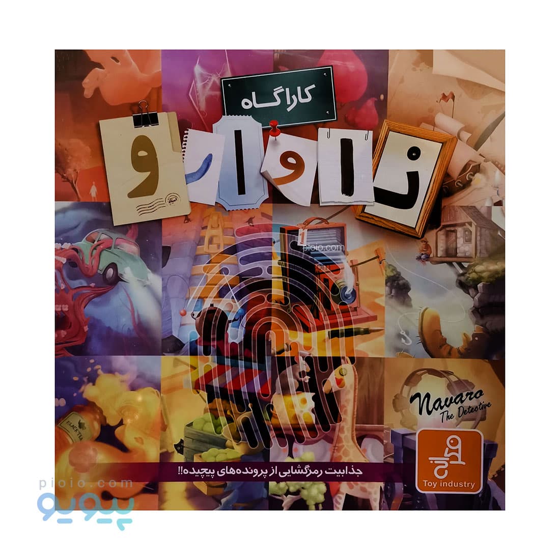 بازی فکری کارآگاه ناوارو