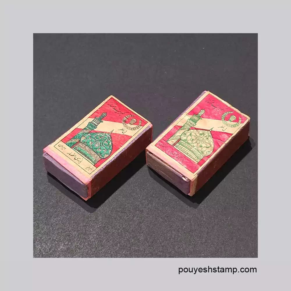 مجموعه ۲ عددی کبریت چوبی قدیمی ایرانی با طرح مسجد و مناره