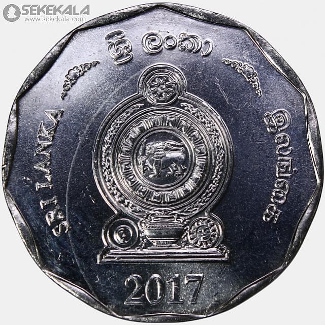 سکه 10 روپیه سریلانکا 2017