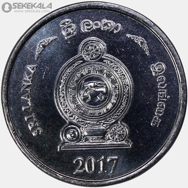 سکه 1 روپیه سریلانکا 2017