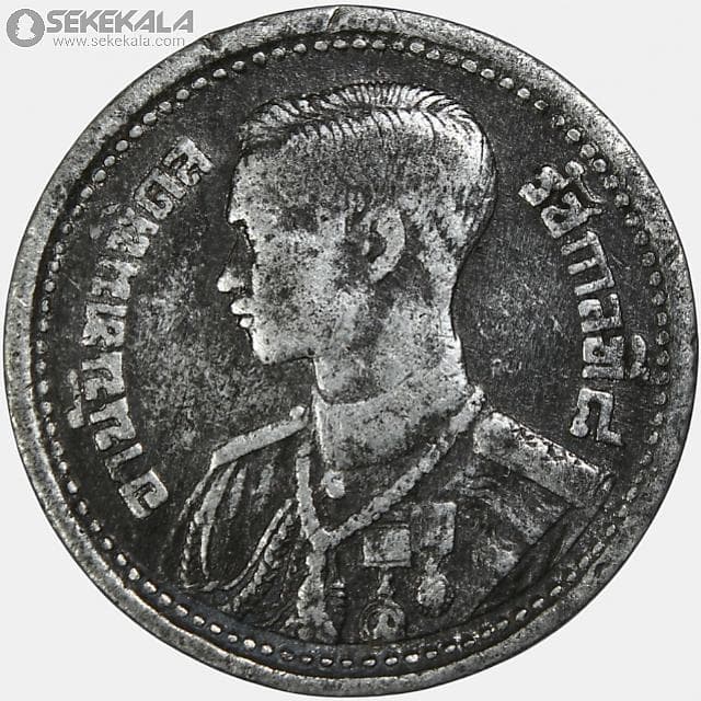 سکه 25 ساتانگ تایلند 1946 (رامای هشتم)