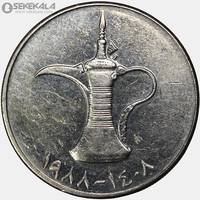 سکه 1 درهم امارات متحده عربی 1988