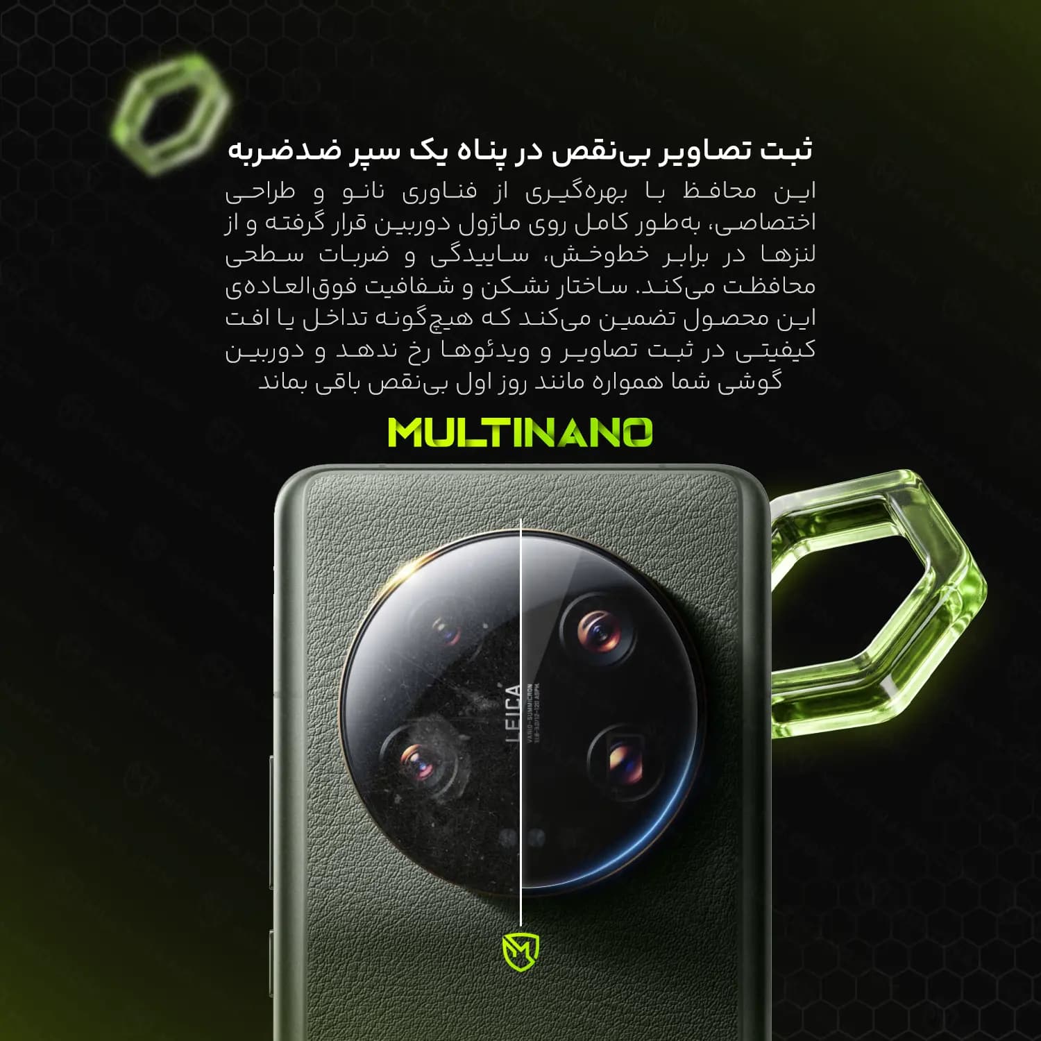 محافظ لنز دوربین گوشی موبایل LG W41 / الجی دبلیو ۴۱ — تصویر ۳