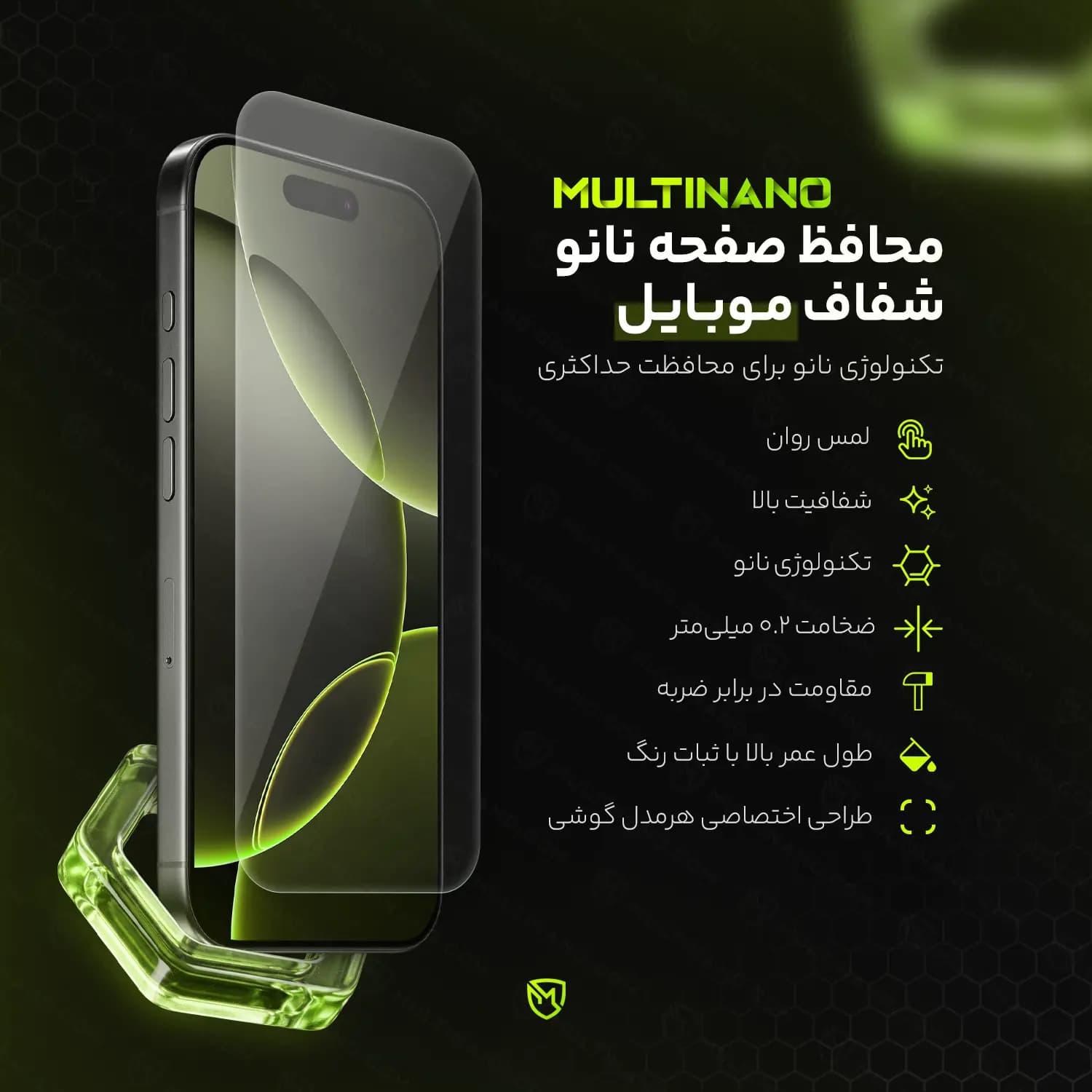 محافظ صفحه نمایش گوشی موبایل LG Q9 / الجی کیو ۹ — تصویر ۲