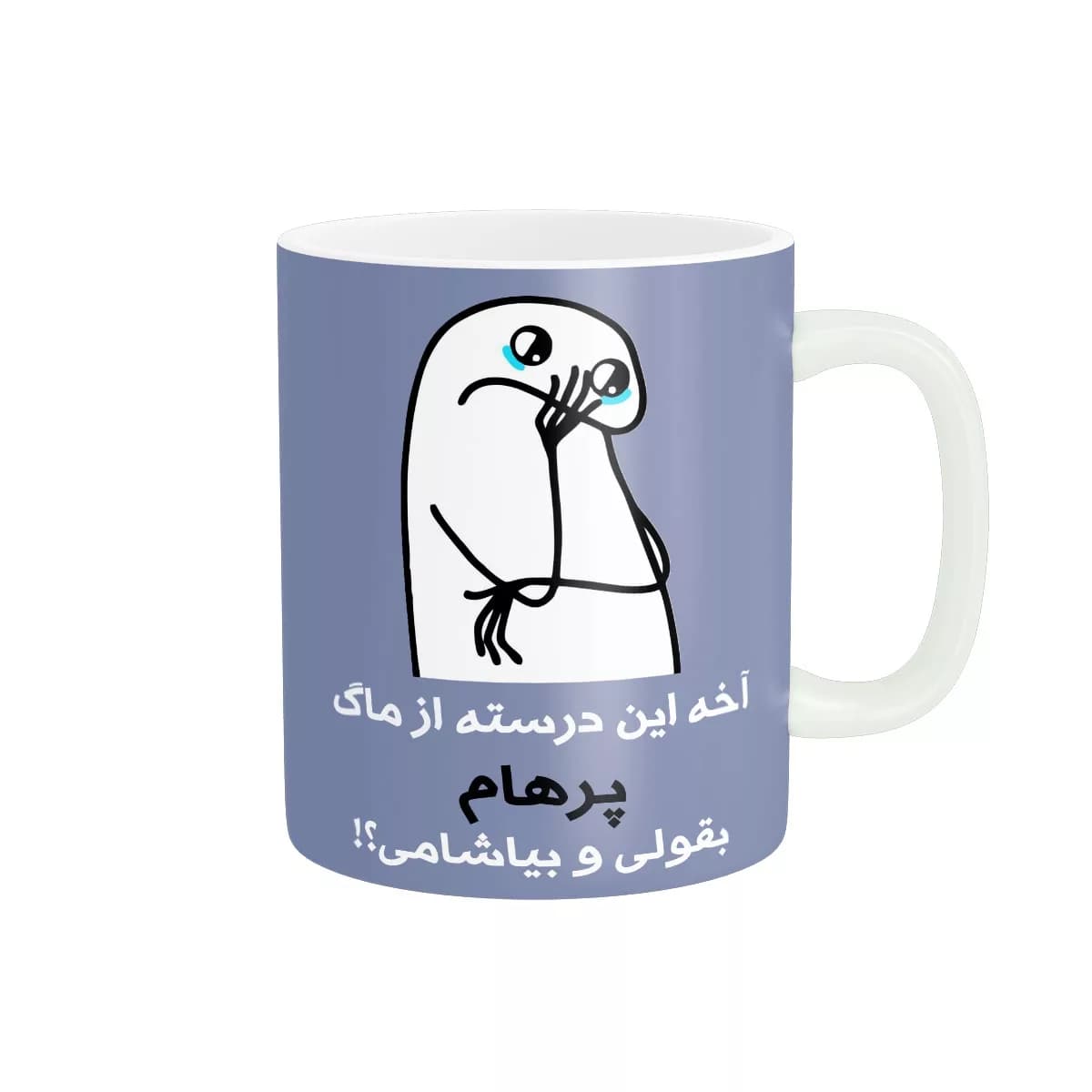 ماگ مدل پرهام کد 3103