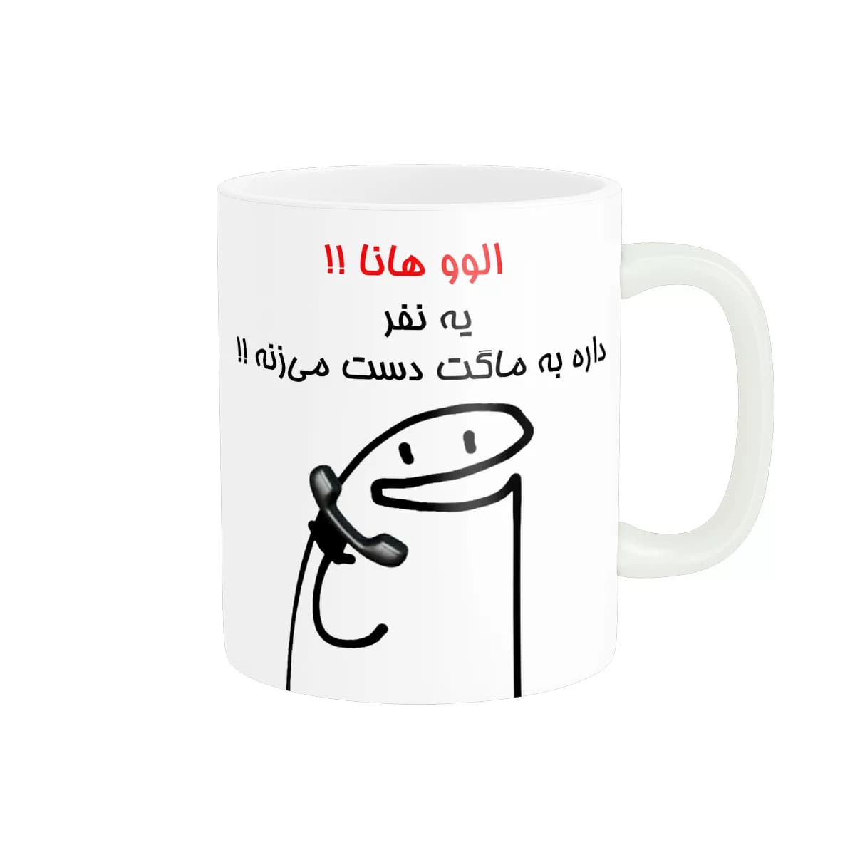 ماگ راسای مدل الوو اسم هانا