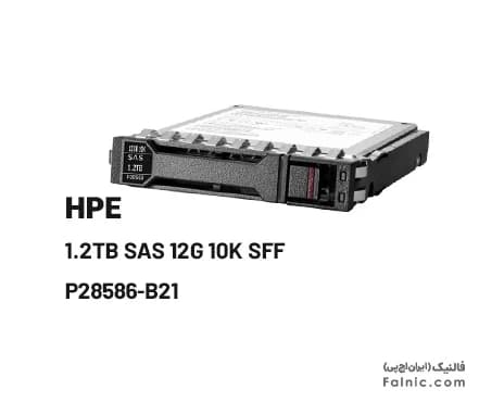 هارد سرور HP 1.2TB SAS 12G 10K rpm SFF-P28586-B21