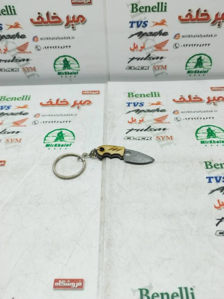 سرکلیدی (جاکلیدی) چاقویی پهن