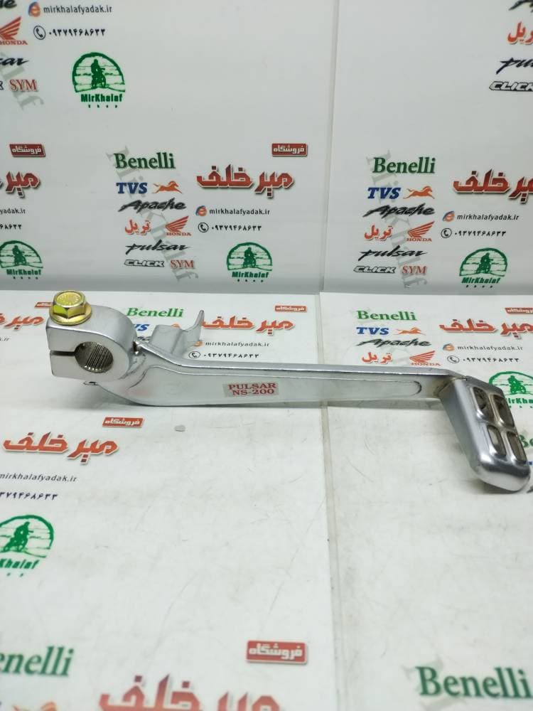 پدال ترمز موتور پالس ns 200 ان اس هندی