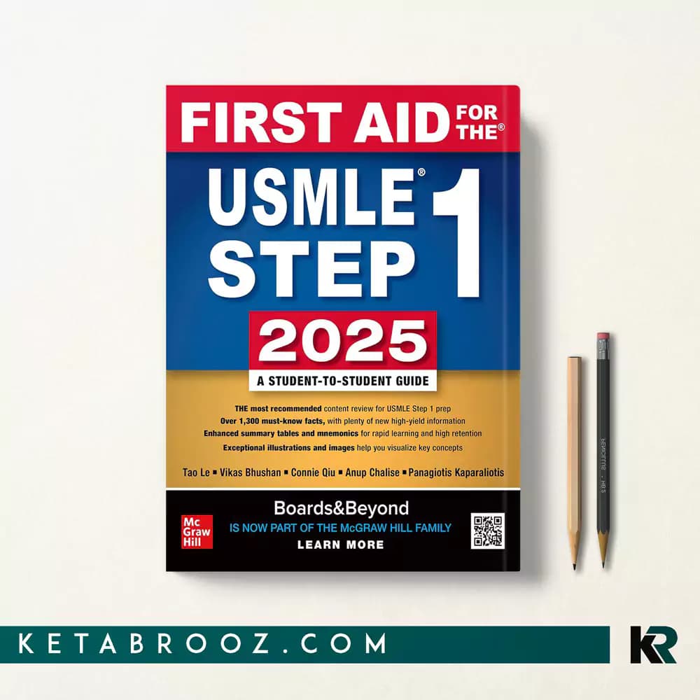 کتاب 2025 First Aid for the USMLE Step 1 — تصویر ۳