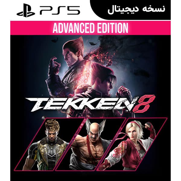 اکانت قانونی بازی TEKKEN 8 Advanced Edition برای PS5