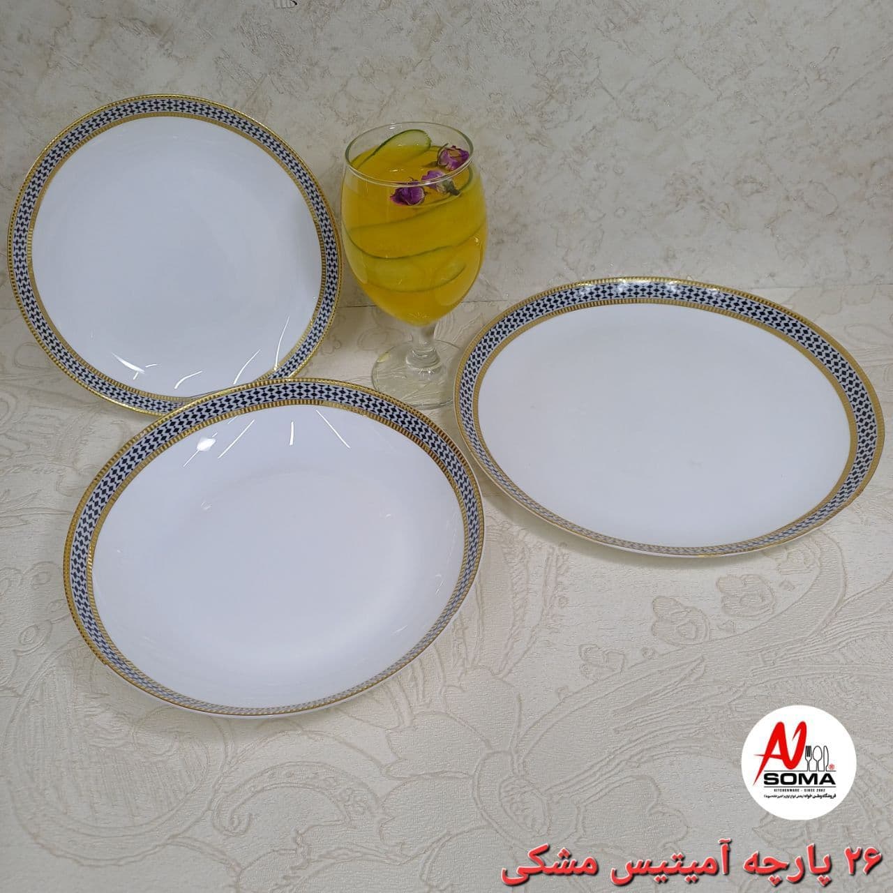 سرویس ارکوپال 26 پارچه گلدن اپال (امیتیس مشکی)«ارسال رایگان»