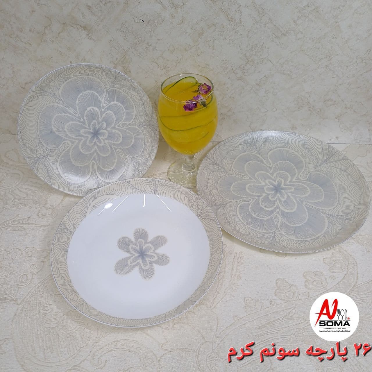 سرویس ارکوپال 26 پارچه گلدن اپال (سونم کرم)«ارسال رایگان»