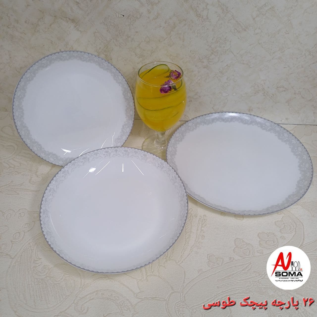 سرویس ارکوپال 26 پارچه گلدن اپال (پیچک طوسی)«ارسال رایگان»