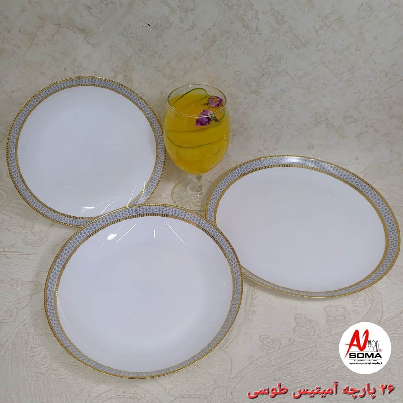 سرویس ارکوپال 26 پارچه گلدن اپال (امیتیس طوسی)«ارسال رایگان»