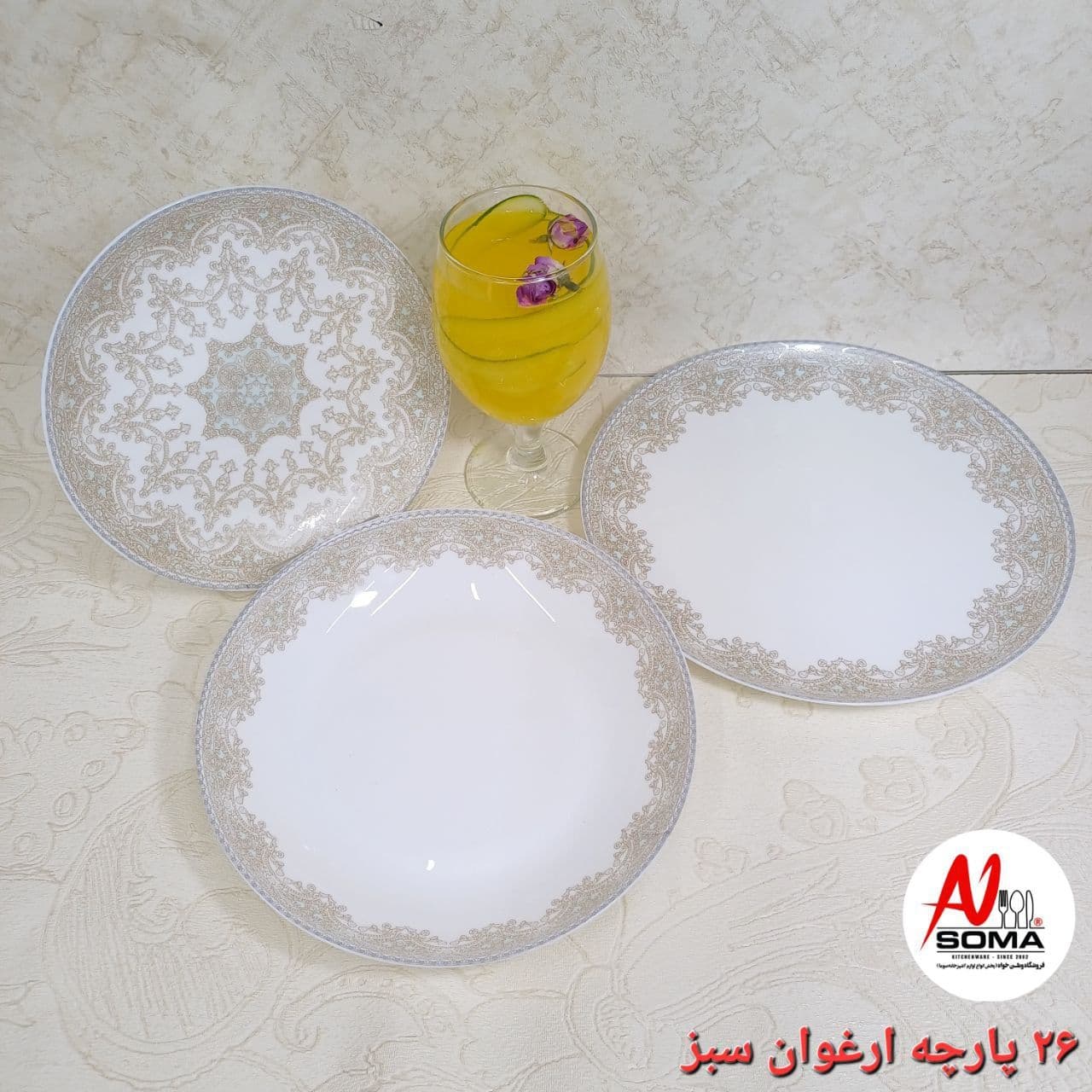 سرویس ارکوپال 26 پارچه گلدن اپال (ارغوان سبز)«ارسال رایگان»