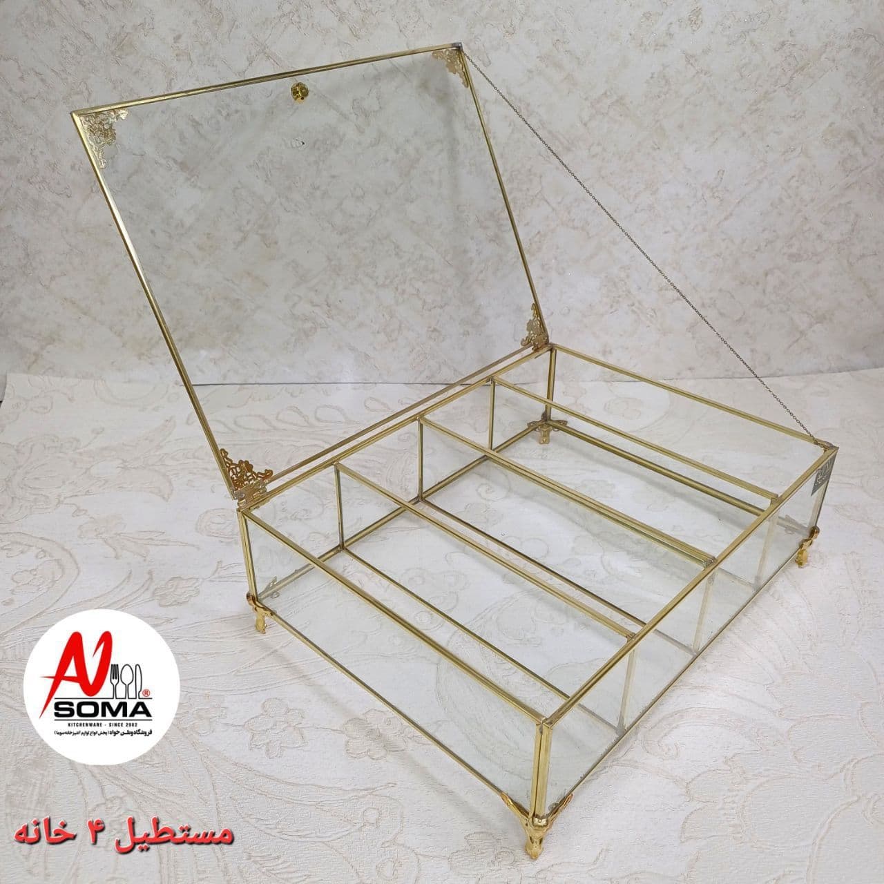 جعبه تی بگ فلزی سوما مدل 4 خانه مستطیل(اردو خوری-دمنوش) «ارسال رایگان»