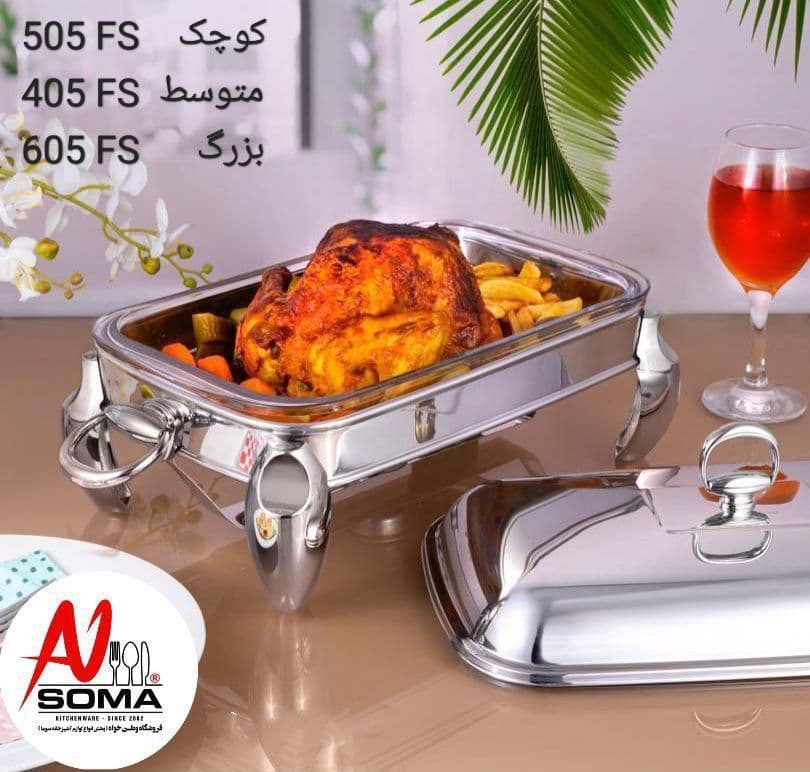 سوفله خوری مستطیل 2 لیتر سوما مدل پا فیلی 405fs«ارسال رایگان»