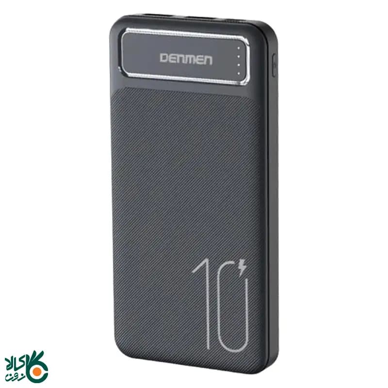 پاوربانک دنمن مدل Denmen DP09