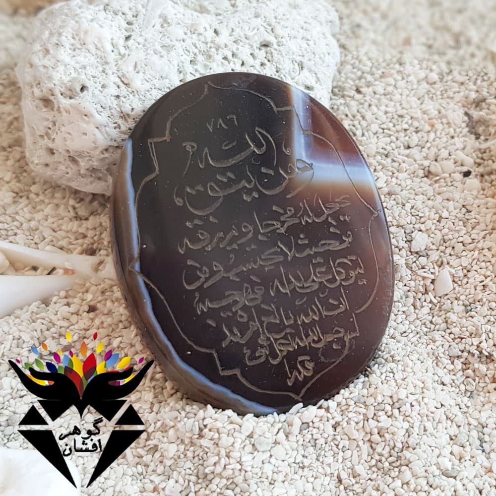 نگین عقیق سلیمانی اصل خوشرنگ حکاکی و من یتق الله کد N_2052