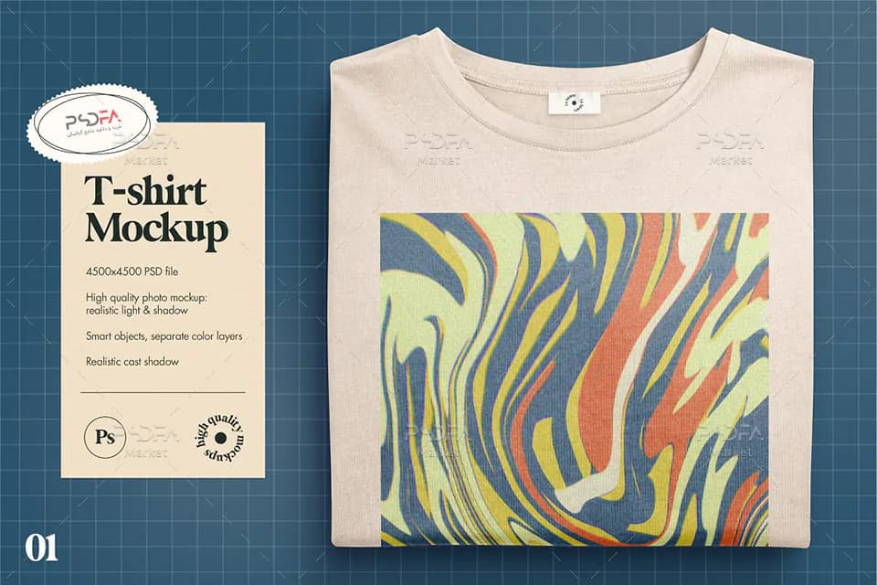 موکاپ تیشرت تا شده از نمای بالا برای فتوشاپ Folded T-Shirt Mockup