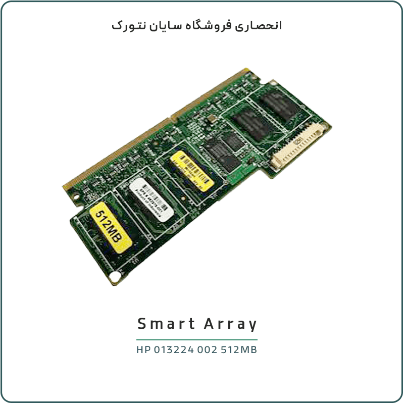 ماژول کش 512 مگابایت BBWC اچ پی ای مدل 013224-002 مخصوص Smart Array P400/P800