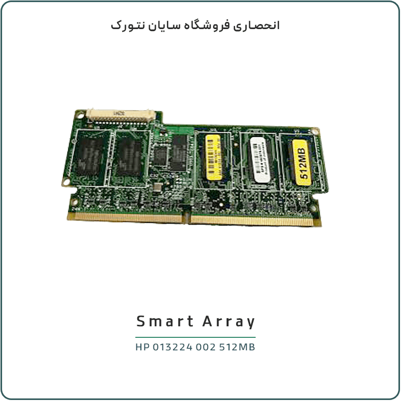 ماژول کش 512 مگابایت BBWC اچ پی ای مدل 013224-002 مخصوص Smart Array P400/P800 — تصویر ۲