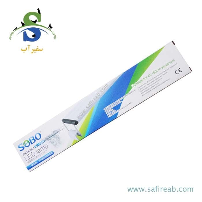 چراغ آکواریوم پایه دار AL-400P سوبو