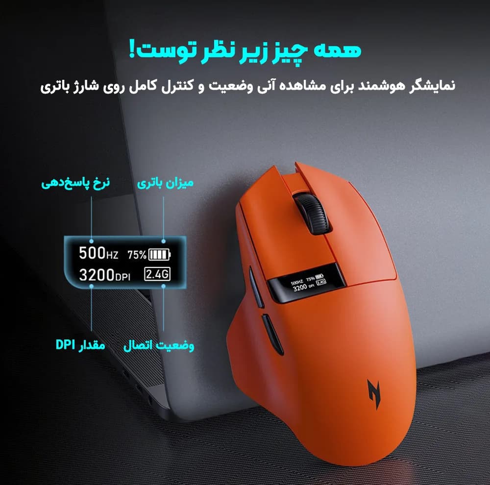 ماوس بی سیم گیمینگ ایسر مدل NitroOMR332 — تصویر ۴
