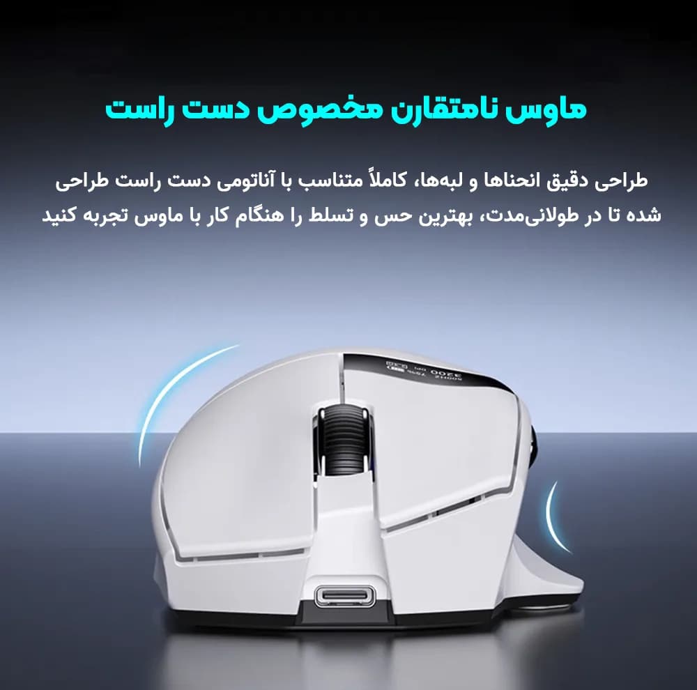 ماوس بی سیم گیمینگ ایسر مدل NitroOMR332 — تصویر ۶