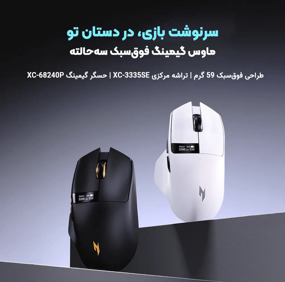 ماوس بی سیم گیمینگ ایسر مدل NitroOMR332 — تصویر ۲