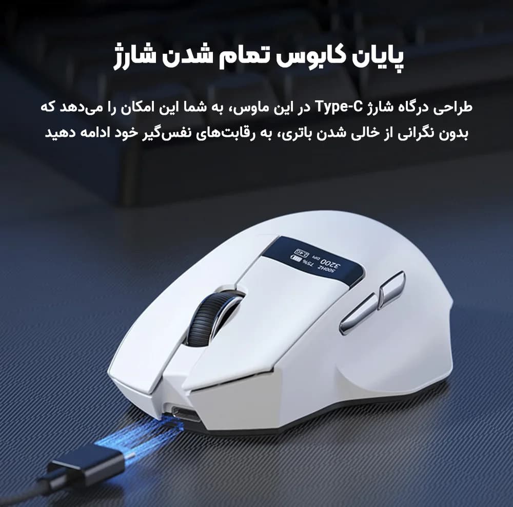 ماوس بی سیم گیمینگ ایسر مدل NitroOMR332 — تصویر ۸