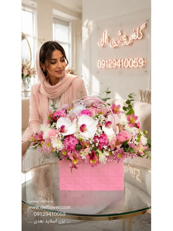 اینترنتی باکس گل تولد عزیز در افسریه آنلاین باکس گل
