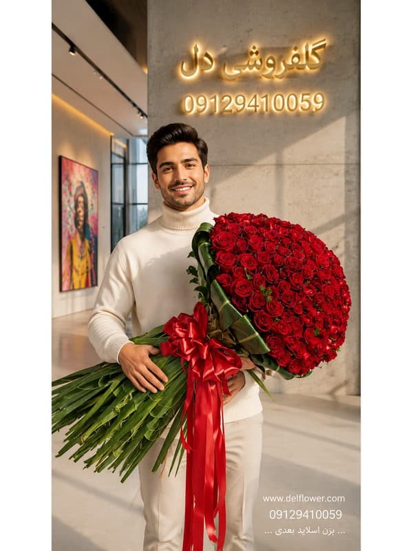 اینترنتی باکس گل تولد پسر در یوسف آباد باکس گل تولد