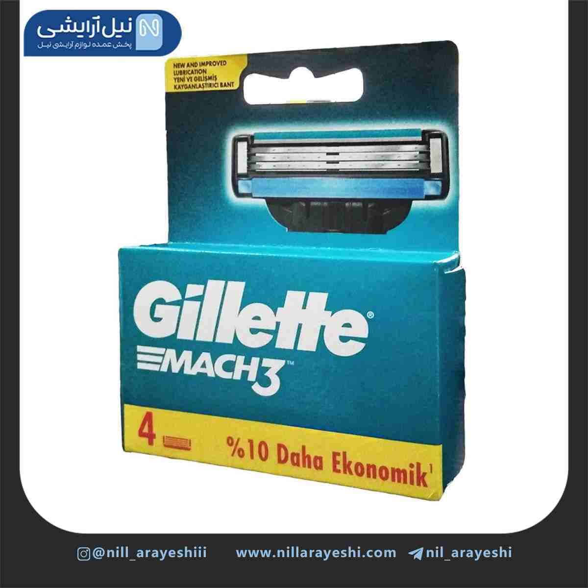 تیغ یدک ژیلت مچ تری بسته 4 عددی