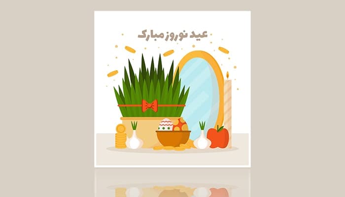 وکتور تصویرسازی سفره هفت سین نوروزی