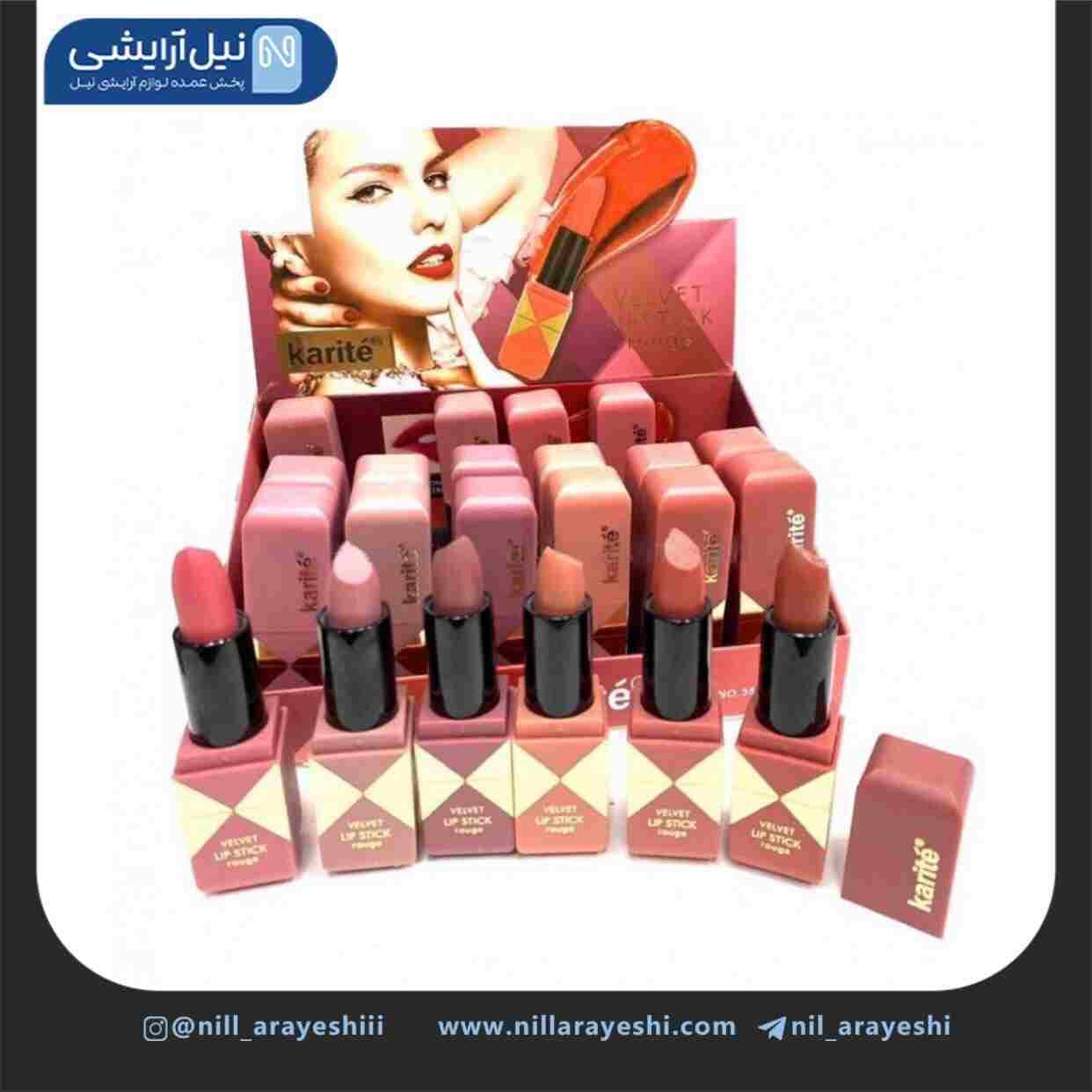 رژ لب جامد کاریته کد 35876