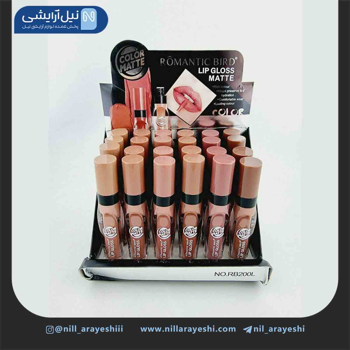 رژ لب مایع رومانتیک برد سری کالر مات کد rb200l
