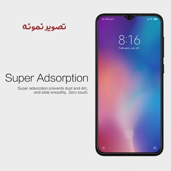 گلس شفاف بدون حاشیه Huawei P30 Lite — تصویر ۲